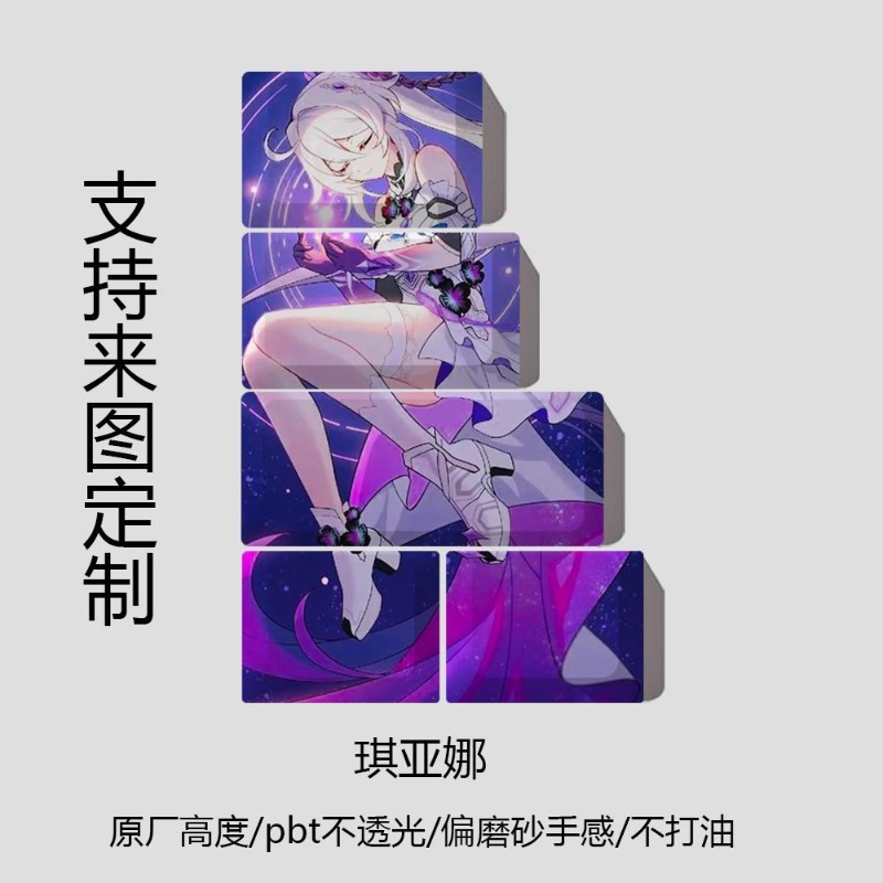 새로운 Honkai Impact 3rd 테마 애니메이션 - Gaming Accessories To Gift 리뷰 및 가격