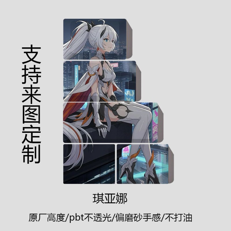 새로운 Honkai Impact 3rd 테마 애니메이션 - Gaming Accessories To Gift 리뷰 및 가격