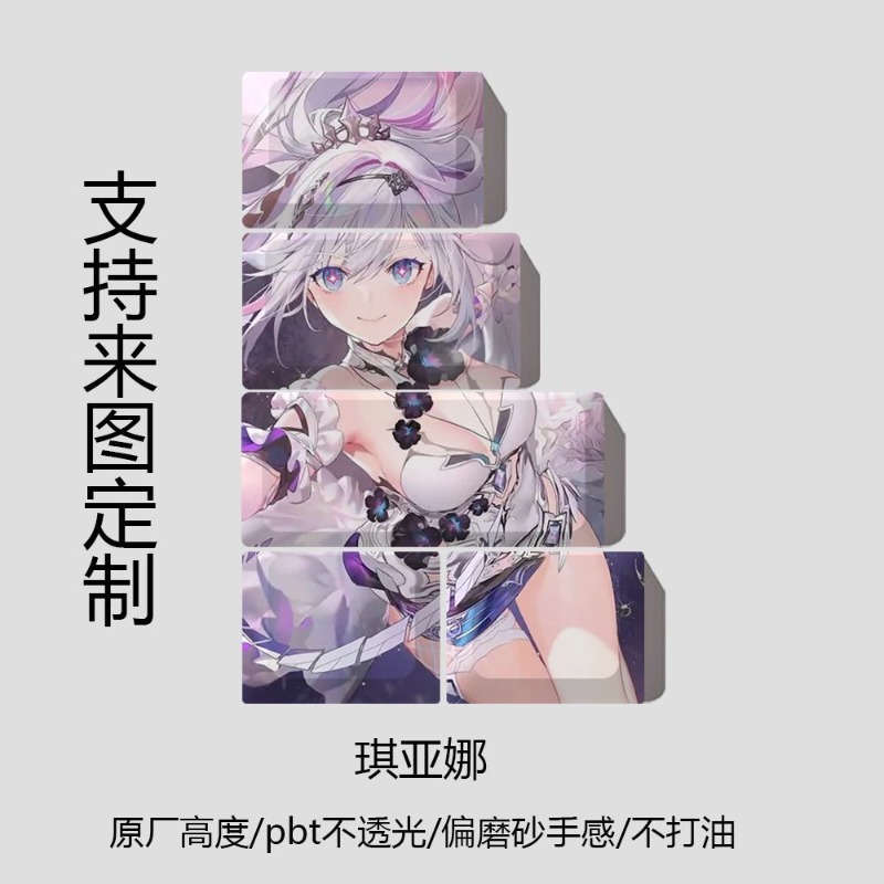 새로운 Honkai Impact 3rd 테마 애니메이션 - Gaming Accessories To Gift 리뷰 및 가격