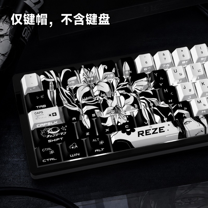 새로운 Reze 5.0 애니메이션 키캡 체인소맨 테마  - Gaming Accessories Gifts For Men 리뷰 및 가격